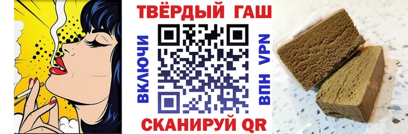 Купить А ПВП Меф ГАШИШ COCAIN Ирбит