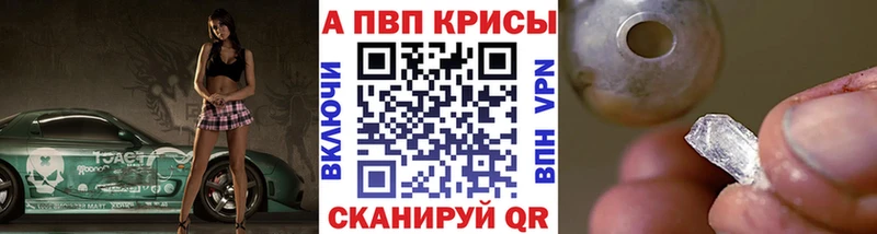 Купить где  Ирбит  Альфа ПВП СК КРИС 