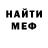Amphetamine Розовый Planetstar