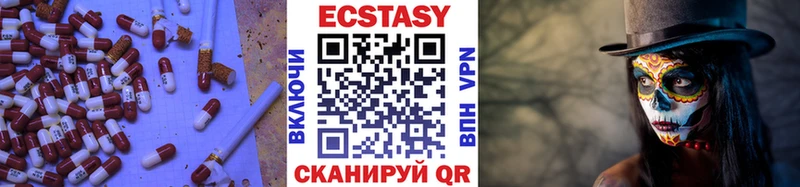 Ecstasy louis Vuitton  Купить где  Ирбит 