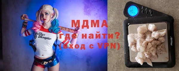 МДМА Новосибирск