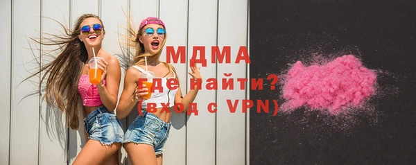 МДМА Новосибирск