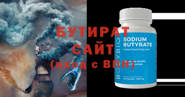 мдпв Ессентукская