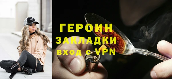 МДМА Новосибирск