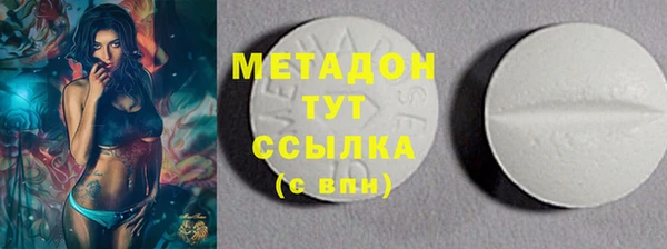 мдпв Ессентукская
