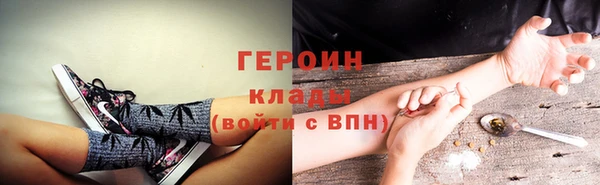 мефедрон мука Дмитриев