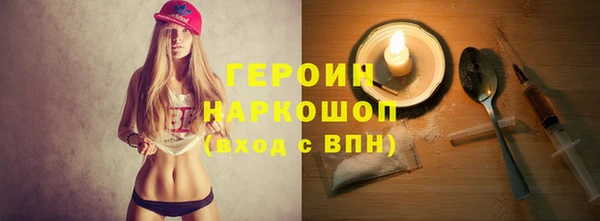 МДМА Новосибирск