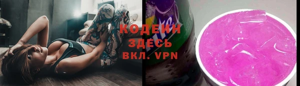 МДМА Новосибирск
