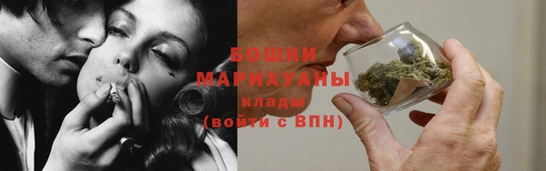 МДМА Новосибирск