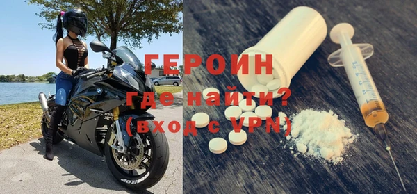 герыч Дмитровск