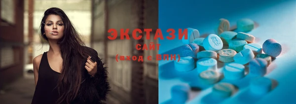 мдпв Ессентукская