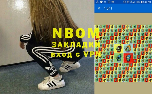 первитин Дмитров