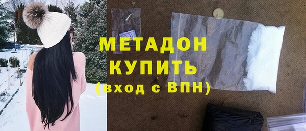 первитин Дмитров