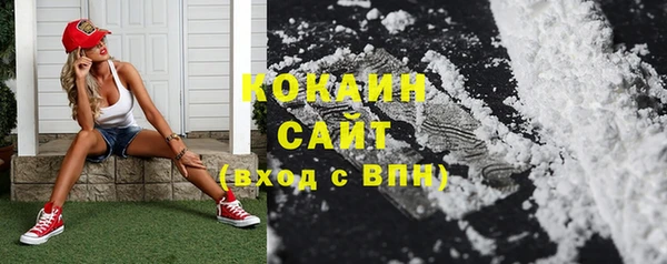 COCAINE Санкт-Петербург