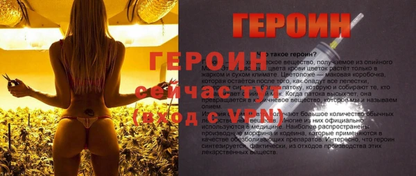 мефедрон мука Дмитриев