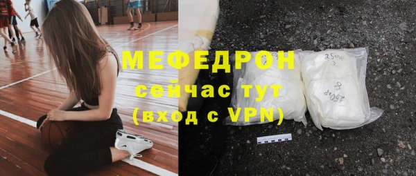 МДМА Новосибирск
