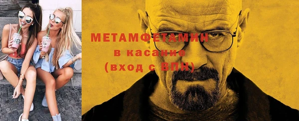 герыч Дмитровск
