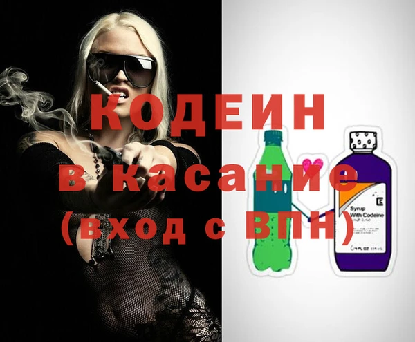 МДМА Новосибирск
