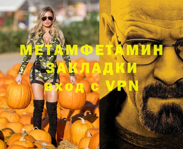 мдпв Ессентукская