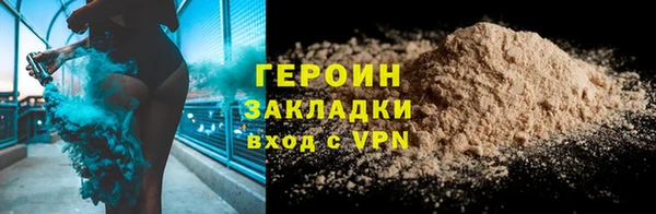 герыч Дмитровск