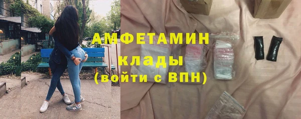 герыч Дмитровск