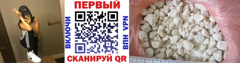 Метамфетамин винт  Купить где  Ирбит 