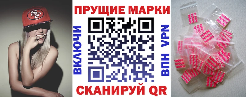 Купить где  Ирбит  Марки 25I-NBOMe 1,8мг 